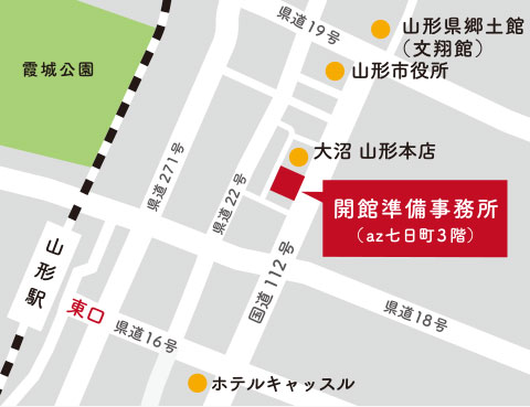 開館準備事務所までの地図